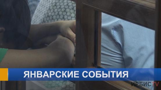 Шестерым участникам «январских событий» в Павлодаре вынесли приговор